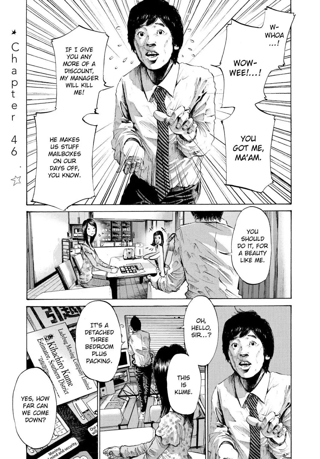 Oyasumi Punpun Chapter 46 image 01